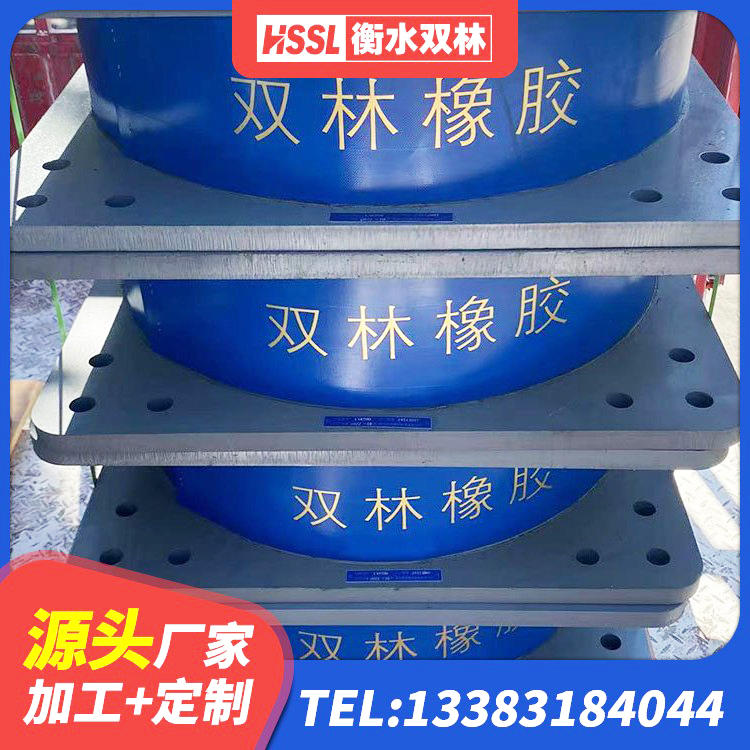 汝城县圆形铅芯橡胶隔震支座多少钱 汝城县建筑橡胶隔震支座生产生产厂家 汝城县减震隔震支座厂商厂家 汝城县建筑隔震支座定制源头工厂 - 第2张