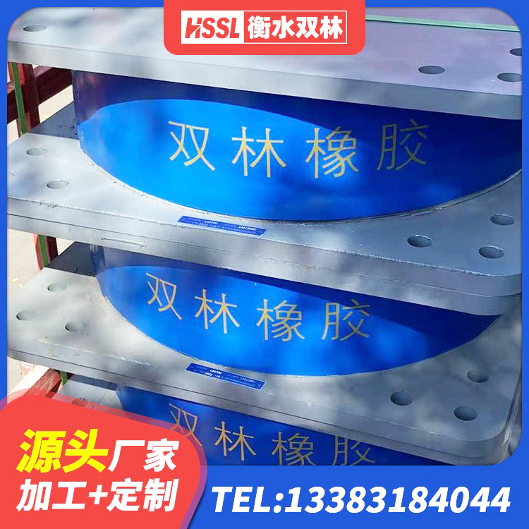 汝城县阻尼橡胶隔震支座厂家电话 汝城县建筑隔震支座商家源头工厂 汝城县LRB隔震支座500(II型) 汝城县LNR天然橡胶隔震支座源头工厂 - 第1张