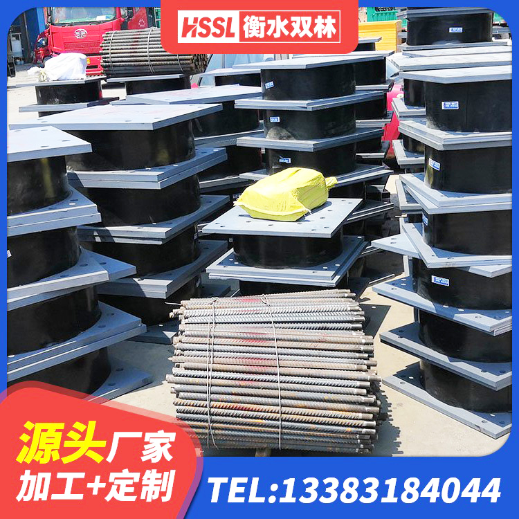 汝城县LRB隔震支座1100厂家 汝城县铅芯隔震支座LRB生产厂家 汝城县HDR1000橡胶隔震支座源头工厂 汝城县楼梯减震支座源头工厂 - 第4张