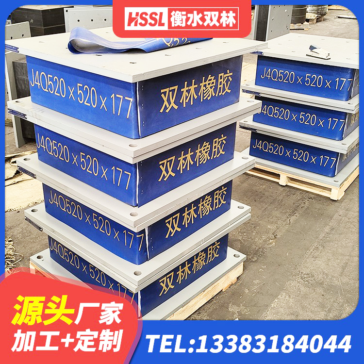 汝城县圆形铅芯橡胶隔震支座多少钱 汝城县建筑橡胶隔震支座生产生产厂家 汝城县减震隔震支座厂商厂家 汝城县建筑隔震支座定制源头工厂 - 第4张