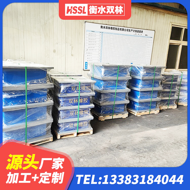 汝城县抗震支座厂家 汝城县HDR1500高阻尼隔震支座 汝城县高阻尼橡胶隔震支座多少钱 汝城县HDR1000支座厂家 - 第2张