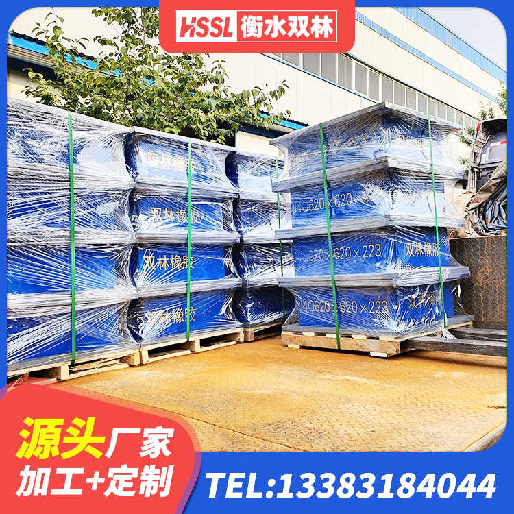 汝城县HDR高阻尼支座厂家 汝城县HDR900高阻尼橡胶支座厂家 汝城县LRB800铅芯支座厂家 汝城县LRB600的隔震支座源头工厂 - 第7张