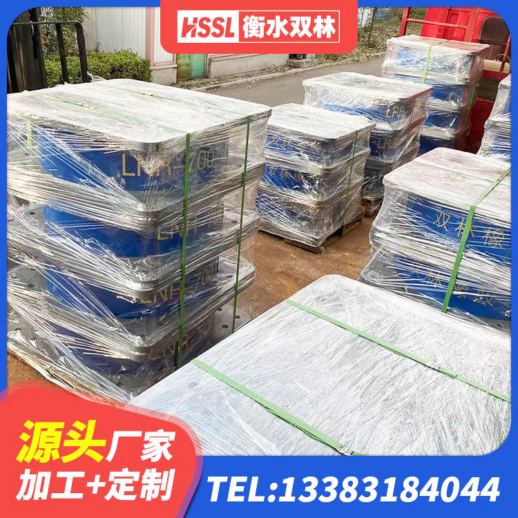 汝城县结构抗震支座源头工厂 汝城县较高阻尼支座生产厂家 汝城县橡胶隔震支座LRB700厂家 汝城县LRB900隔震支座 - 第1张