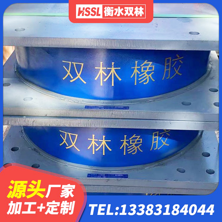 汝城县阻尼橡胶隔震支座厂家电话 汝城县建筑隔震支座商家源头工厂 汝城县LRB隔震支座500(II型) 汝城县LNR天然橡胶隔震支座源头工厂 - 第5张