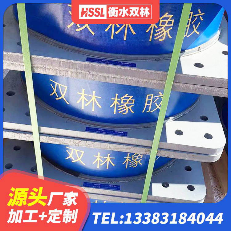 汝城县LRB隔震支座1100厂家 汝城县铅芯隔震支座LRB生产厂家 汝城县HDR1000橡胶隔震支座源头工厂 汝城县楼梯减震支座源头工厂 - 第2张