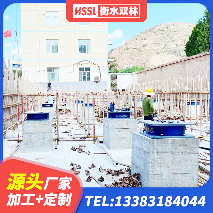 汝城县HDR高阻尼支座厂家 汝城县HDR900高阻尼橡胶支座厂家 汝城县LRB800铅芯支座厂家 汝城县LRB600的隔震支座源头工厂 - 第4张