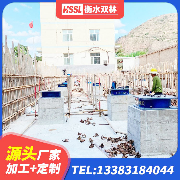 汝城县LRB500-Ⅱ型隔震支座 汝城县建筑隔震支座LRB600厂家 汝城县HDR900高阻尼橡胶隔震支座源头工厂 汝城县建筑抗震式橡胶隔震支座定制厂家 - 第6张