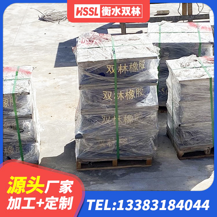 汝城县圆形铅芯橡胶隔震支座生产厂家 汝城县橡胶抗震支座工厂厂家 汝城县LNR900橡胶支座厂家 汝城县LRB橡胶隔震支座1400(II型)生产厂家 - 第2张