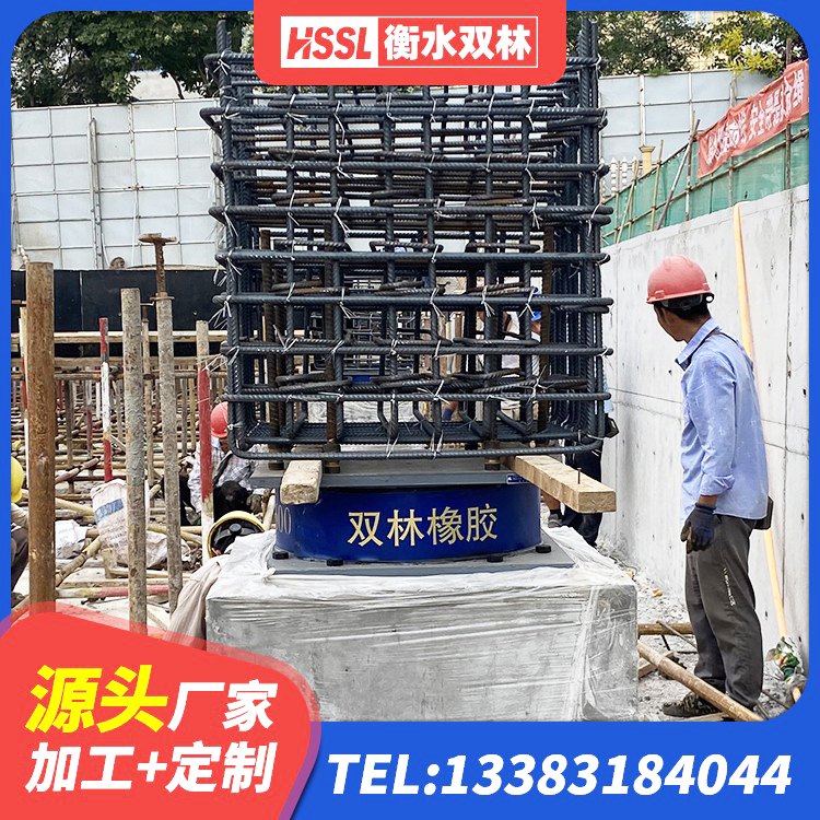 汝城县抗震支座厂家 汝城县HDR1500高阻尼隔震支座 汝城县高阻尼橡胶隔震支座多少钱 汝城县HDR1000支座厂家 - 第4张