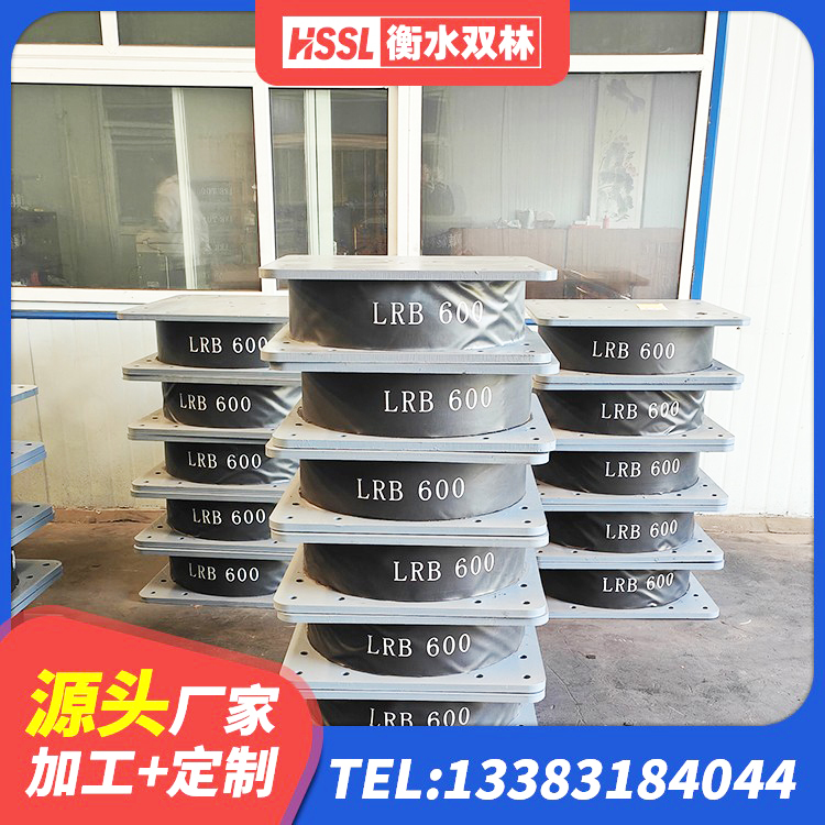 汝城县HDR高阻尼支座厂家 汝城县HDR900高阻尼橡胶支座厂家 汝城县LRB800铅芯支座厂家 汝城县LRB600的隔震支座源头工厂 - 第2张