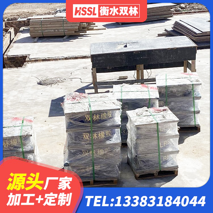 汝城县天然隔震支座报价 汝城县建筑工程支座源头工厂 汝城县LNR1300橡胶隔震支座什么价格 汝城县HDR型高阻尼隔震支座厂家 - 第4张