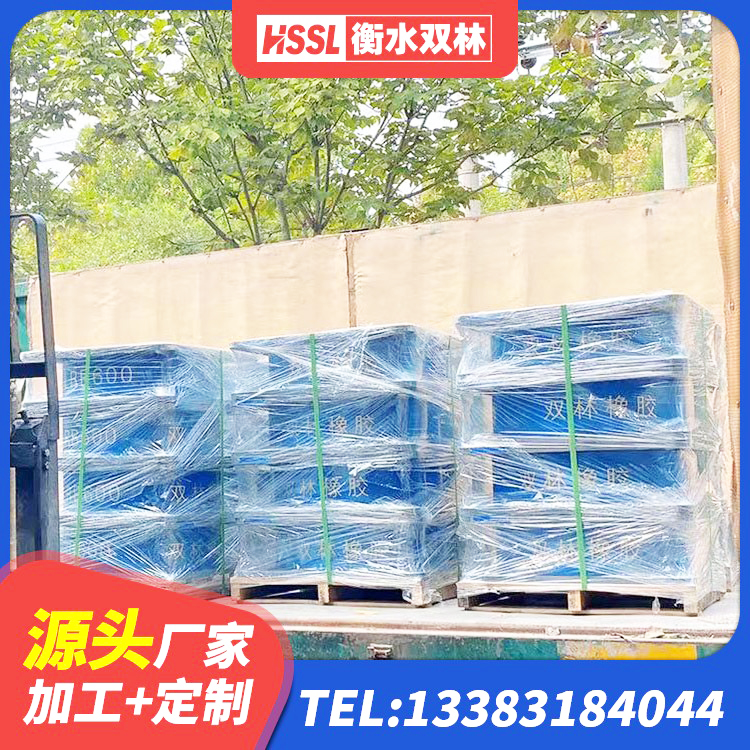 汝城县LNR600天然橡胶隔震支座厂家电话 汝城县建筑铅芯橡胶隔震支座(LRB)生产厂家 汝城县LNR橡胶隔震支座1300(II型)厂家 汝城县建设橡胶隔震支座什么价格 - 第3张