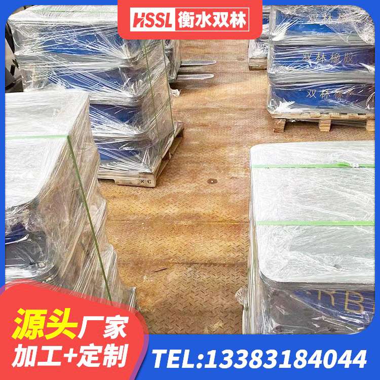 汝城县LRB橡胶隔震支座700源头工厂 汝城县抗震阻尼支座 汝城县矩形高阻尼隔震支座什么价格 汝城县隔震阻尼橡胶支座厂家电话 - 第3张