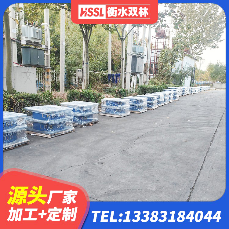 汝城县LNR600天然橡胶隔震支座厂家电话 汝城县建筑铅芯橡胶隔震支座(LRB)生产厂家 汝城县LNR橡胶隔震支座1300(II型)厂家 汝城县建设橡胶隔震支座什么价格 - 第9张