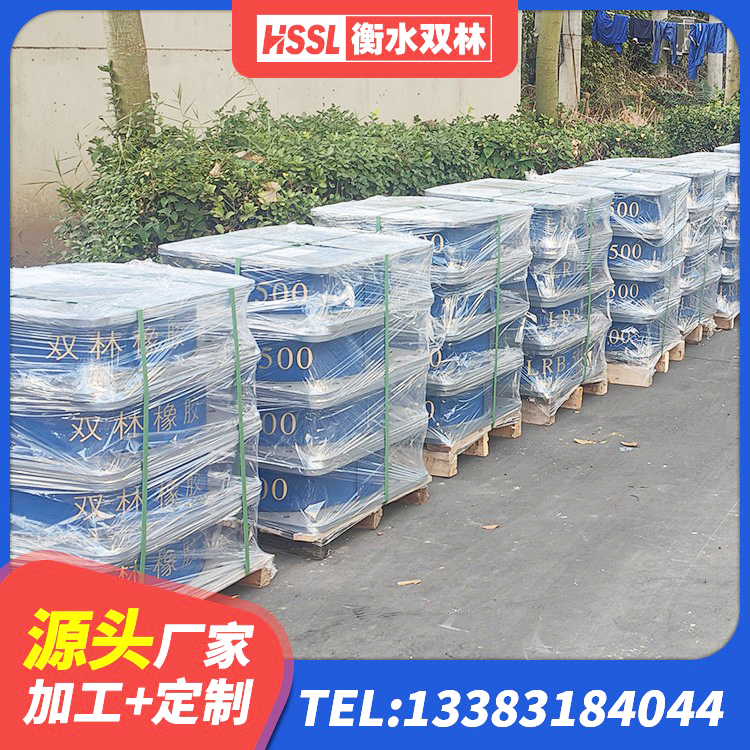 汝城县LRB500-Ⅱ型隔震支座 汝城县建筑隔震支座LRB600厂家 汝城县HDR900高阻尼橡胶隔震支座源头工厂 汝城县建筑抗震式橡胶隔震支座定制厂家 - 第1张