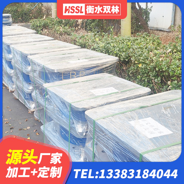 汝城县LNR600天然橡胶隔震支座厂家电话 汝城县建筑铅芯橡胶隔震支座(LRB)生产厂家 汝城县LNR橡胶隔震支座1300(II型)厂家 汝城县建设橡胶隔震支座什么价格 - 第2张
