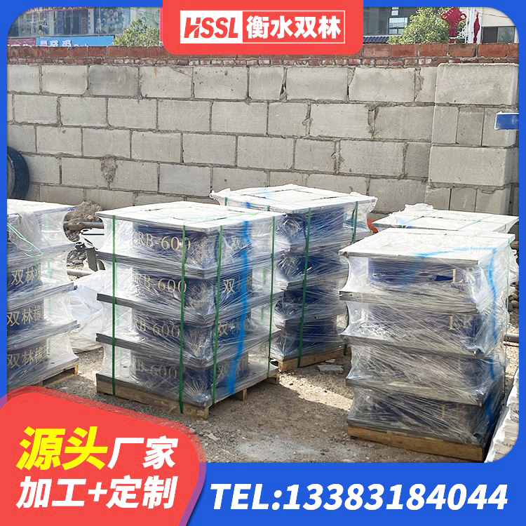 汝城县HDR高阻尼支座厂家 汝城县HDR900高阻尼橡胶支座厂家 汝城县LRB800铅芯支座厂家 汝城县LRB600的隔震支座源头工厂 - 第1张