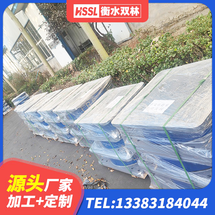 汝城县高阻尼橡胶支座(HDR)多少钱 汝城县建筑隔震支座厂生产厂家 汝城县建筑橡胶隔震支座厂生产厂家 汝城县建筑水平力分散型隔震支座生产厂家 - 第3张