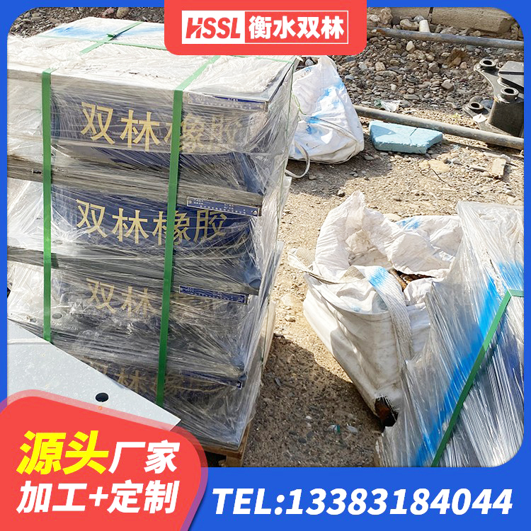汝城县天然隔震支座报价 汝城县建筑工程支座源头工厂 汝城县LNR1300橡胶隔震支座什么价格 汝城县HDR型高阻尼隔震支座厂家 - 第10张