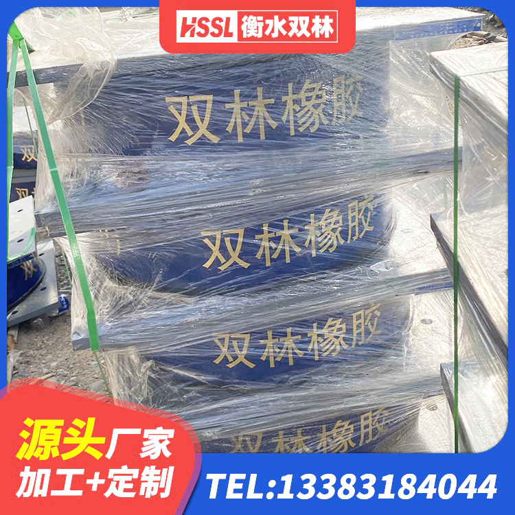 汝城县HDR1500高阻尼支座源头工厂 汝城县建筑高阻尼高阻尼橡胶隔震支座 汝城县HDR1000隔震支座厂家 汝城县建筑橡胶隔震支座厂商源头工厂 - 第1张