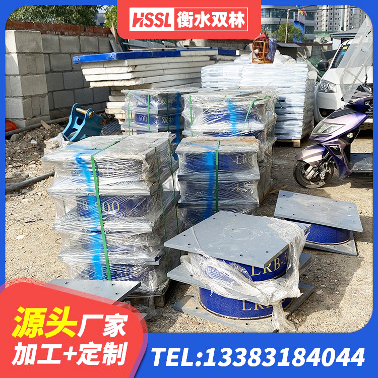 汝城县LRB隔震支座1100厂家 汝城县铅芯隔震支座LRB生产厂家 汝城县HDR1000橡胶隔震支座源头工厂 汝城县楼梯减震支座源头工厂 - 第5张
